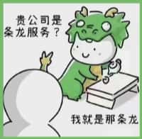 乌鲁木齐天山乔峰烟酒回收店